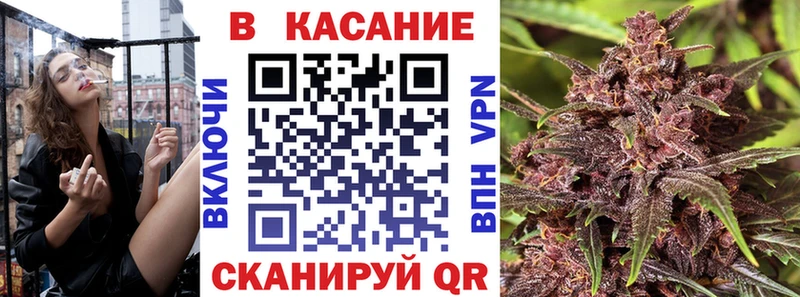 Купить закладку Ногинск СК  Каннабис  Мефедрон  ГАШ 