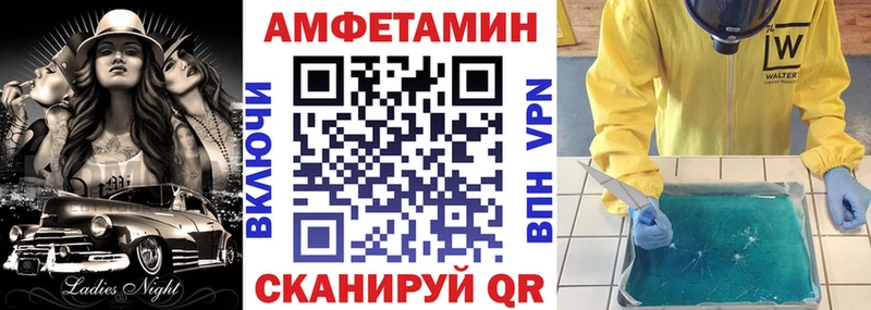 АМФЕТАМИН Розовый  купить наркотик  Ногинск 
