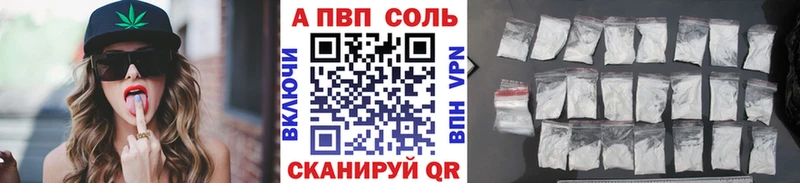 магазин продажи   Ногинск  APVP СК 