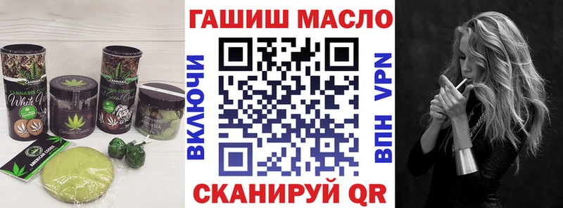 Cannafood конопля  Ногинск 