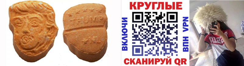 маркетплейс клад  наркота  Ногинск  Экстази 280мг 