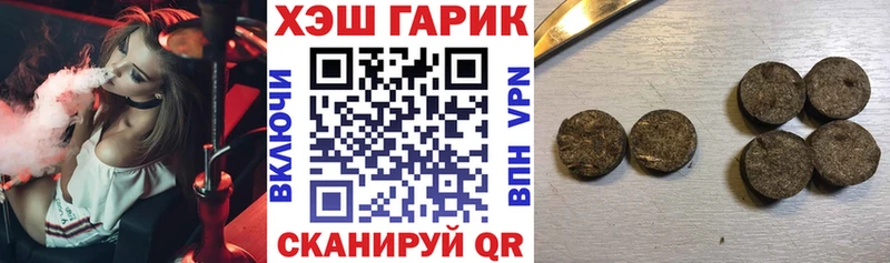 ГАШ убойный  где можно купить   Ногинск 