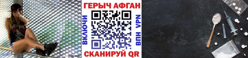 ГЕРОИН VHQ  KRAKEN ТОР  Ногинск 