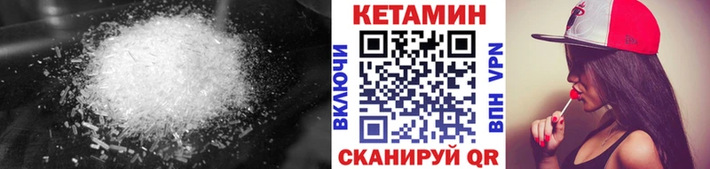 mega зеркало  где найти наркотики  Ногинск  Кетамин VHQ 