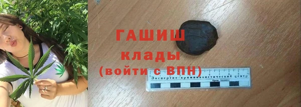 эйфоретик Баксан