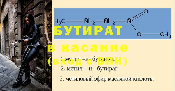 гашишное масло Балахна