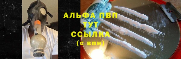 стафф Балабаново