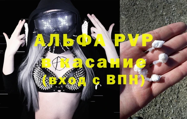 стафф Балабаново