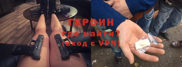 стафф Балабаново