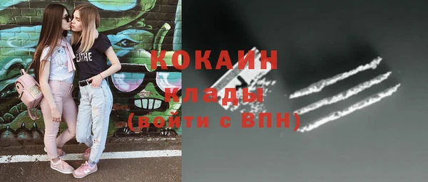 гашишное масло Балахна