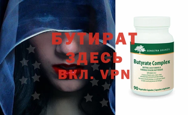 стафф Балабаново