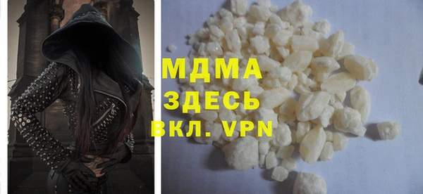 стафф Балабаново