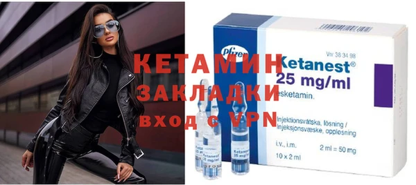 стафф Балабаново