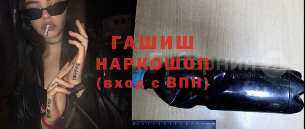 гашишное масло Балахна