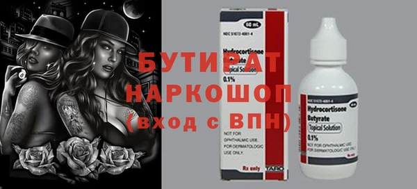 эйфоретик Баксан