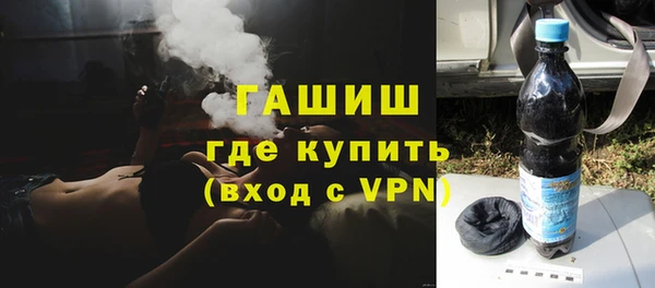 стафф Балабаново