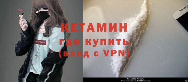 стафф Балабаново