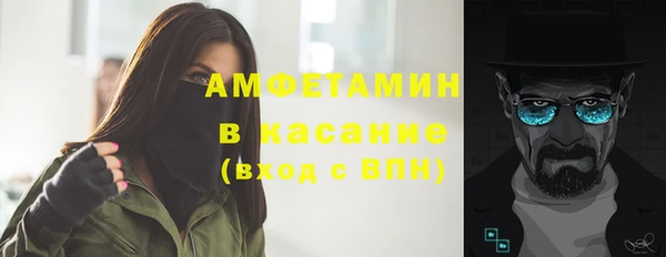 стафф Балабаново