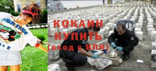 стафф Балабаново