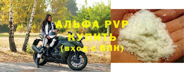 ALPHA PVP Ладушкин