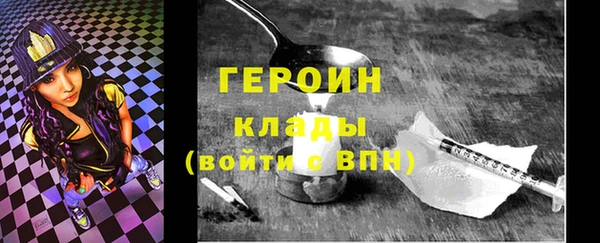 стафф Балабаново