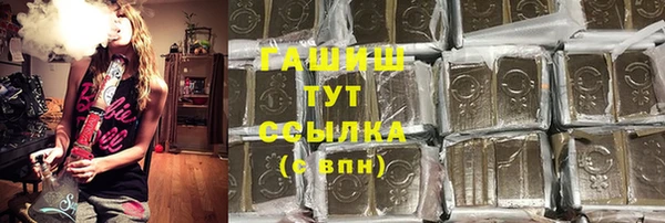 стафф Балабаново