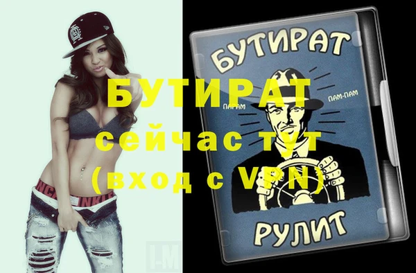 mdma Лагань