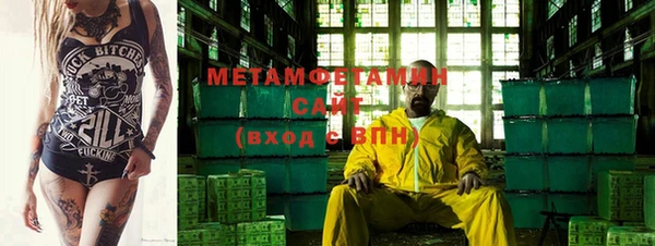 гашишное масло Балахна