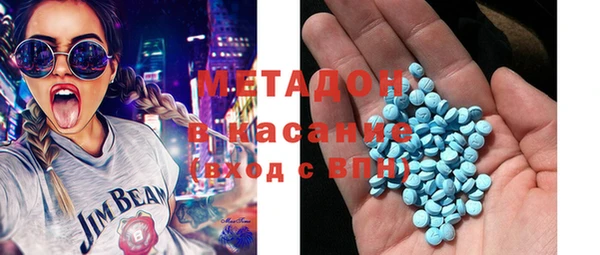 гашишное масло Балахна