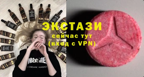 гашишное масло Балахна