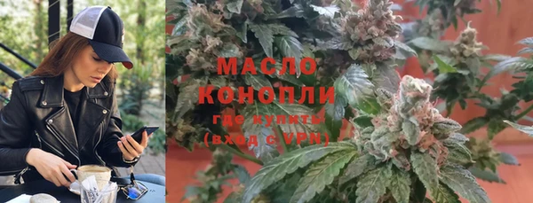 гашишное масло Балахна