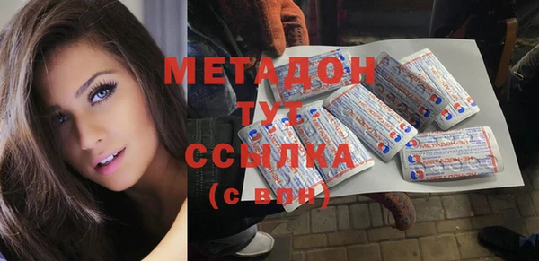 mdma Лабытнанги