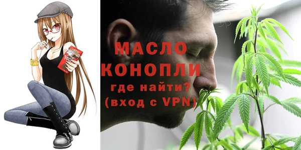 стафф Балабаново