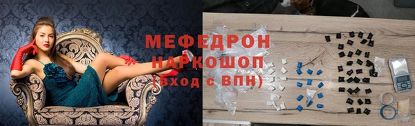 стафф Балабаново