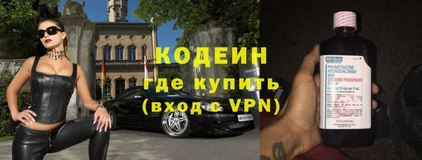 эйфоретик Баксан