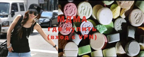 эйфоретик Баксан
