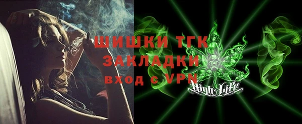 стафф Балабаново