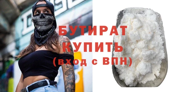 эйфоретик Баксан