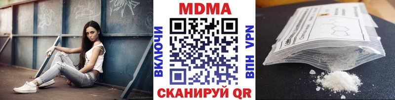 МДМА Molly  Ногинск 