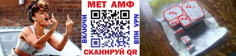 закладки  Ногинск  MEGA ссылка  площадка формула  Метамфетамин кристалл 