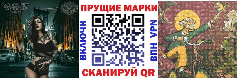 где купить   Ногинск  Наркотические марки 1,5мг 
