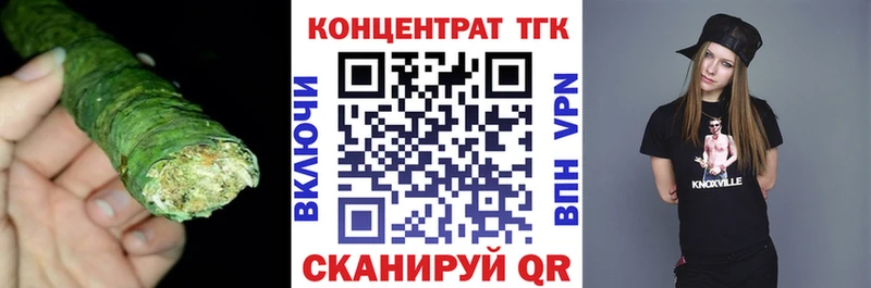 гидра ТОР Ногинск Дистиллят ТГК Wax